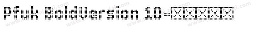 Pfuk BoldVersion 10字体转换